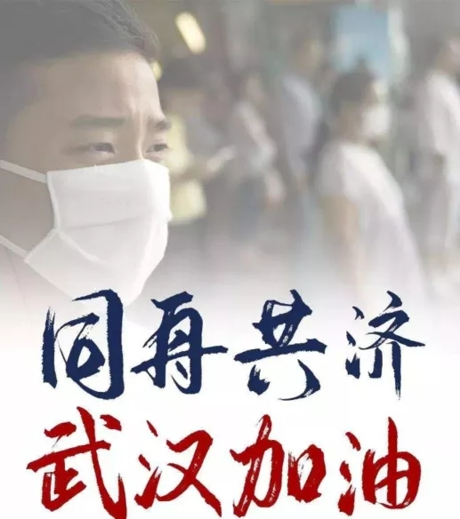 疫情防護(hù)，建嶸人在行動
